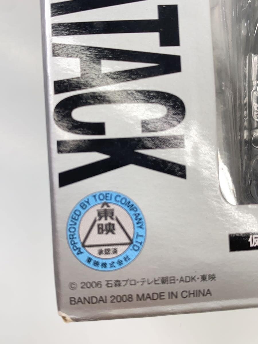 Other Brand S.H. Figuarts Gatack Figure