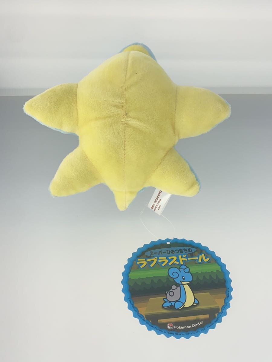 Pokemon × Takara Tomy Arts Lapras Plush Doll OA (PokéDoll)