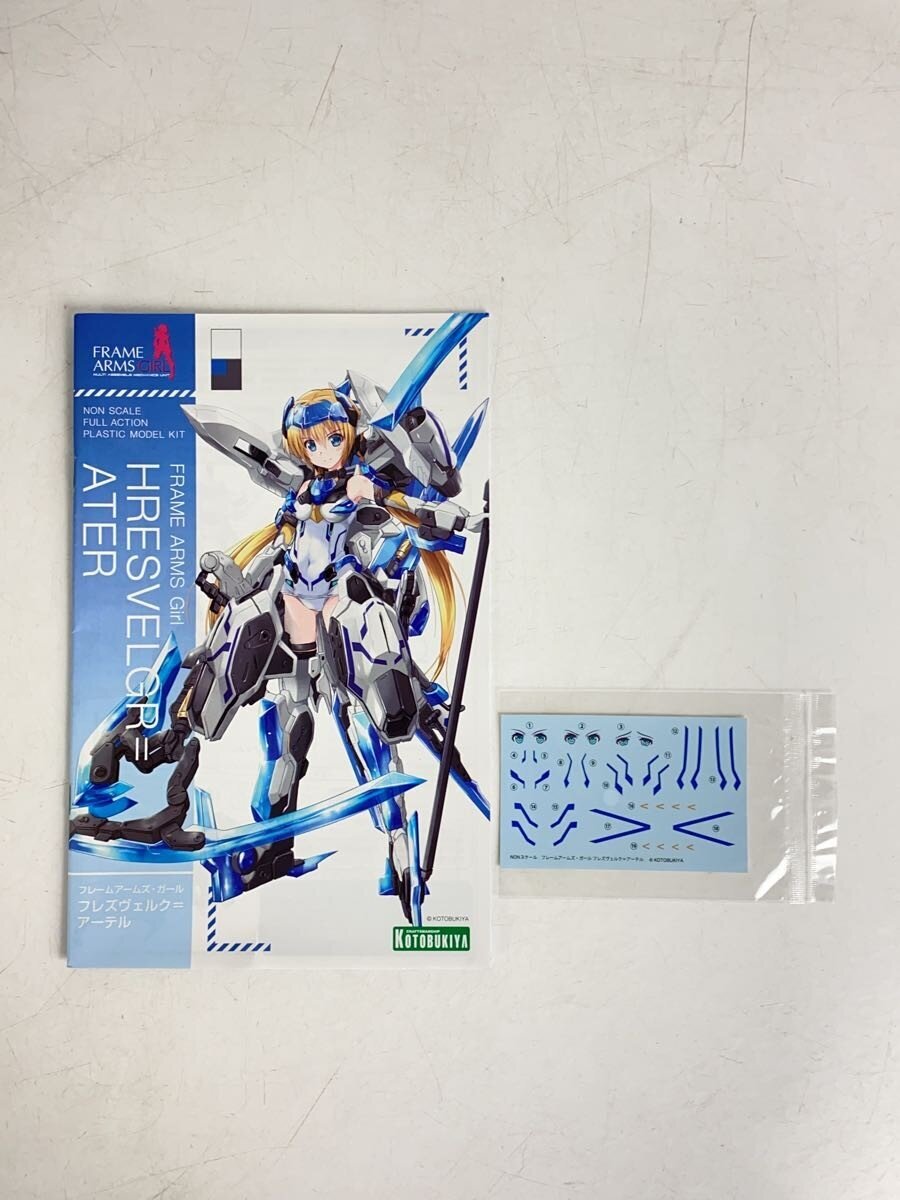 KOTOBUKIYA Frame Arms Girl Plastic Model Fresvelk=Aether