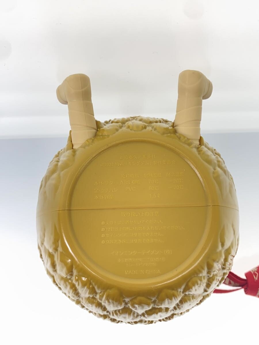 AEON Cinema Popcorn Bucket - Karyo Ten (Kingdom 2)
