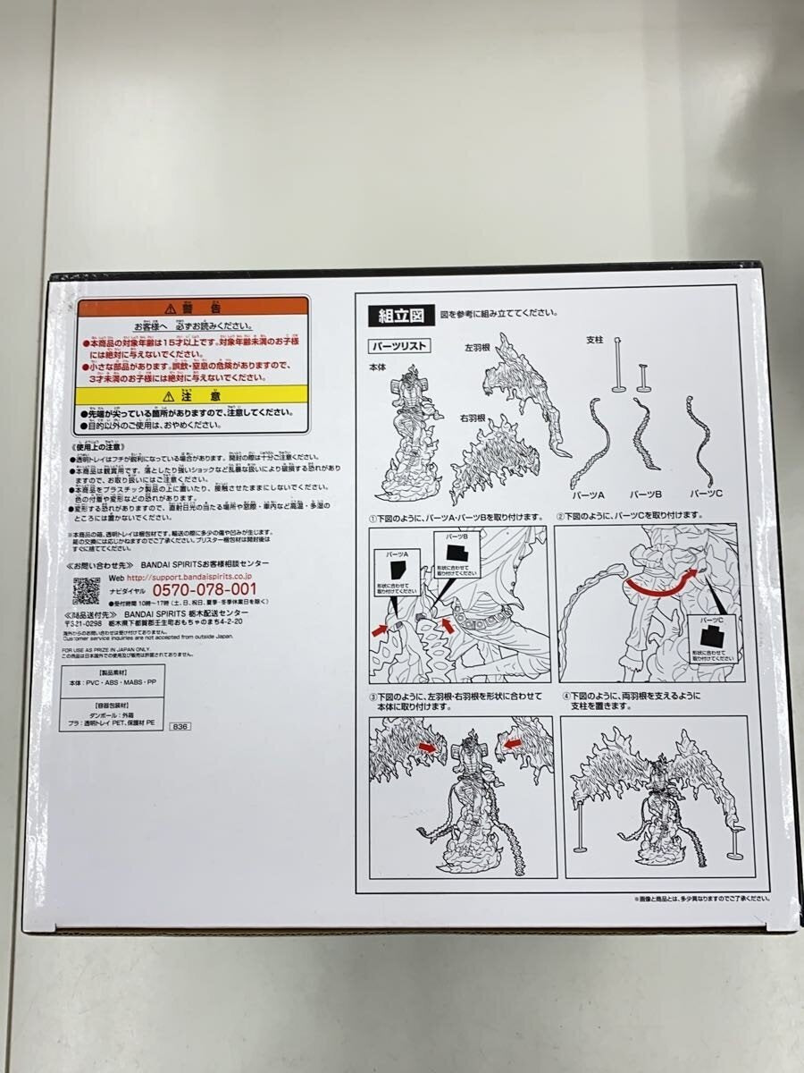 BANDAI SPIRITS Marco (魂豪示像) B Prize Ichiban Kuji ONE PIECE EX Figure