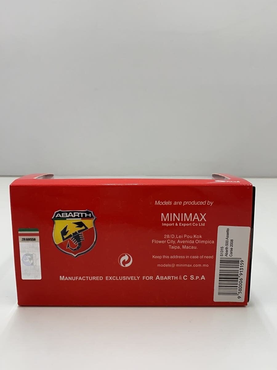 SPARK Abarth 500 Assetto Corse 2008 Die-Cast Mini Car (Gray) S1315
