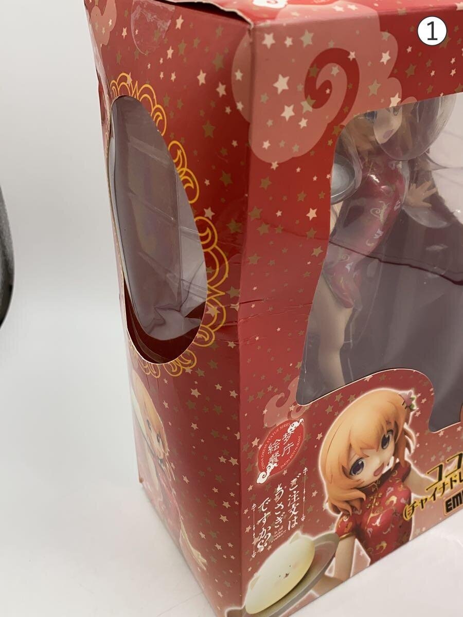 Other Brand: Is the Order a Rabbit? Figure (Comic & Anime)