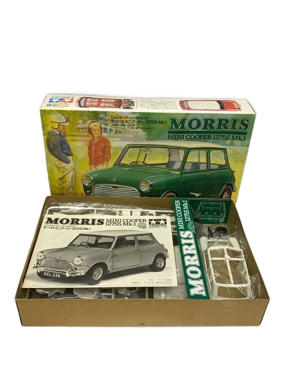 TAMIYA Plastic Model Car