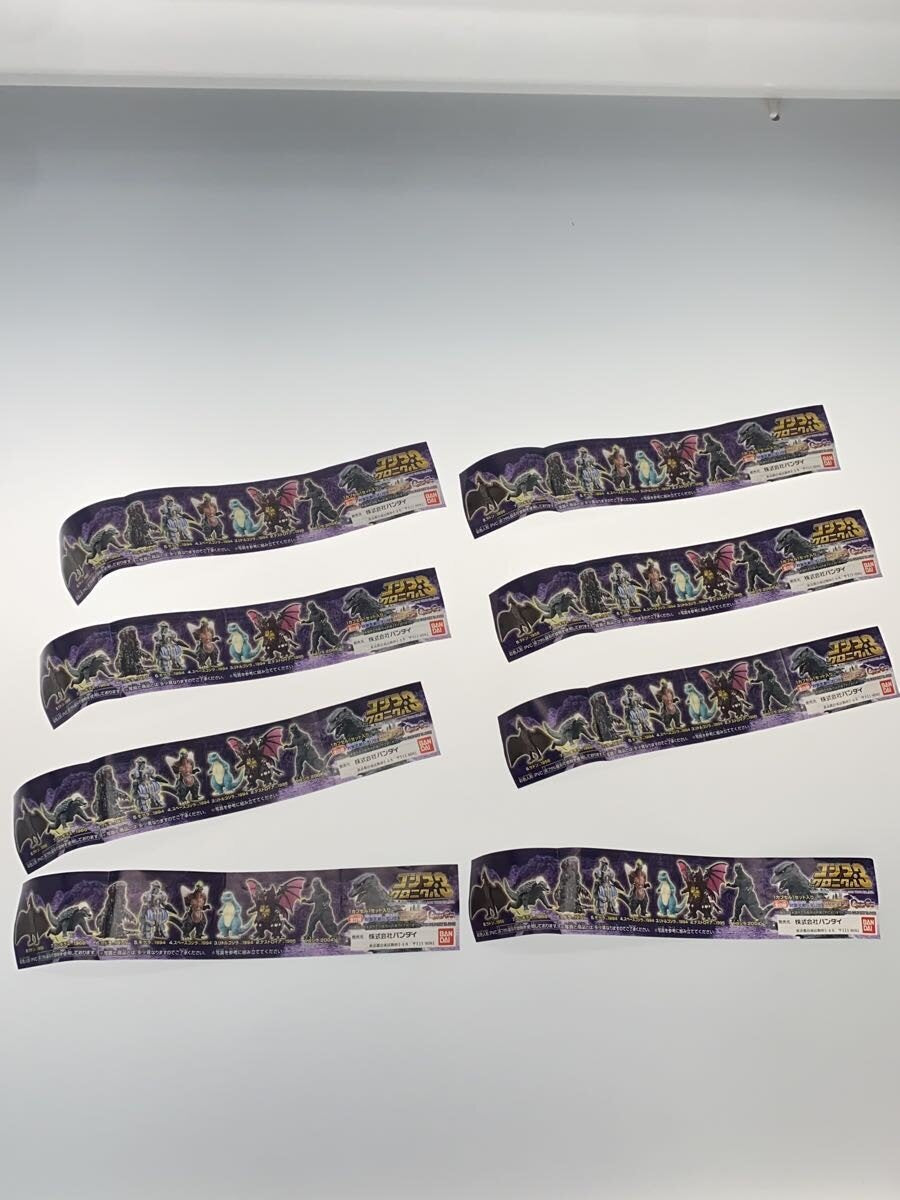 Misc. Brand Godzilla Chronicle 3 Complete Set