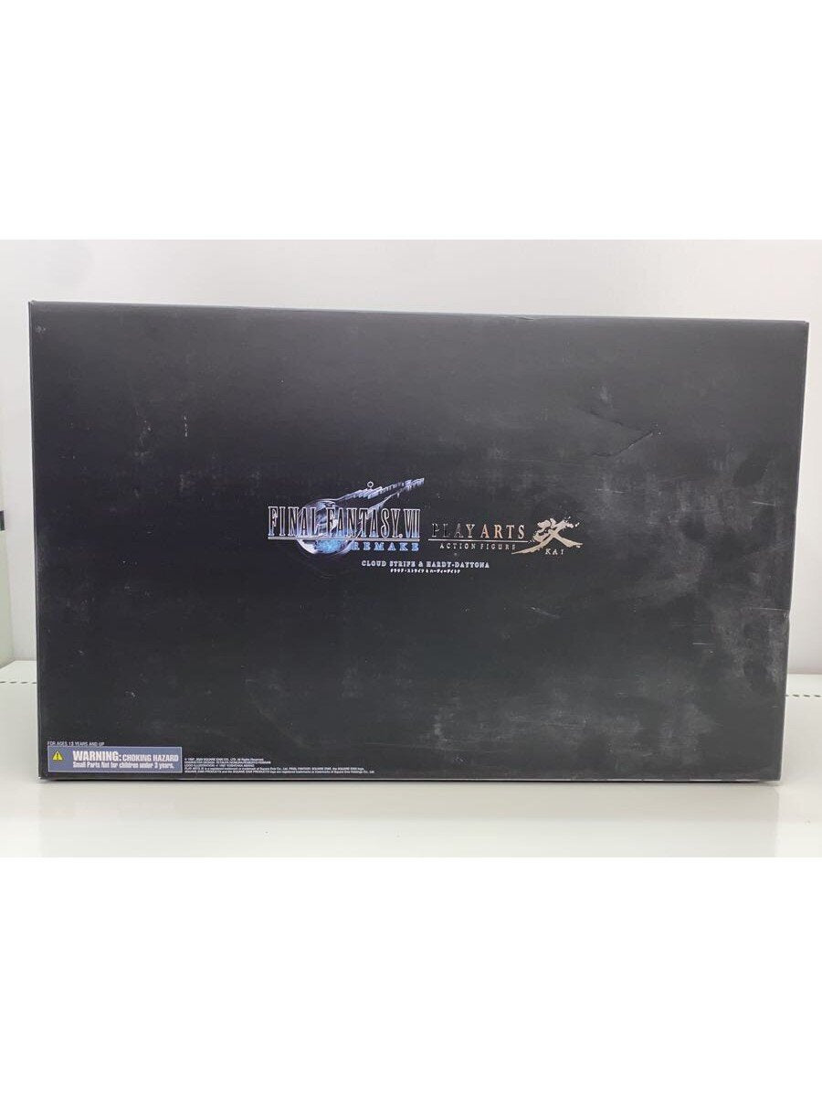 Misc Brand Game Figure (Approx. 27 cm)