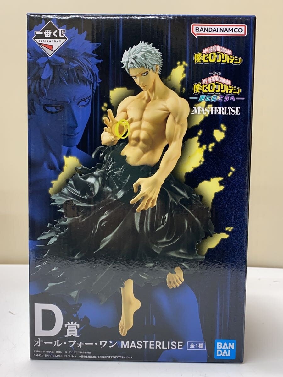 BANDAI SPIRITS D Prize All For One Figure (Comic & Anime)