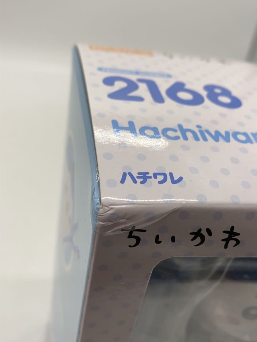 Max Factory Nendoroid Hachiware Figure - Box Corner Dent