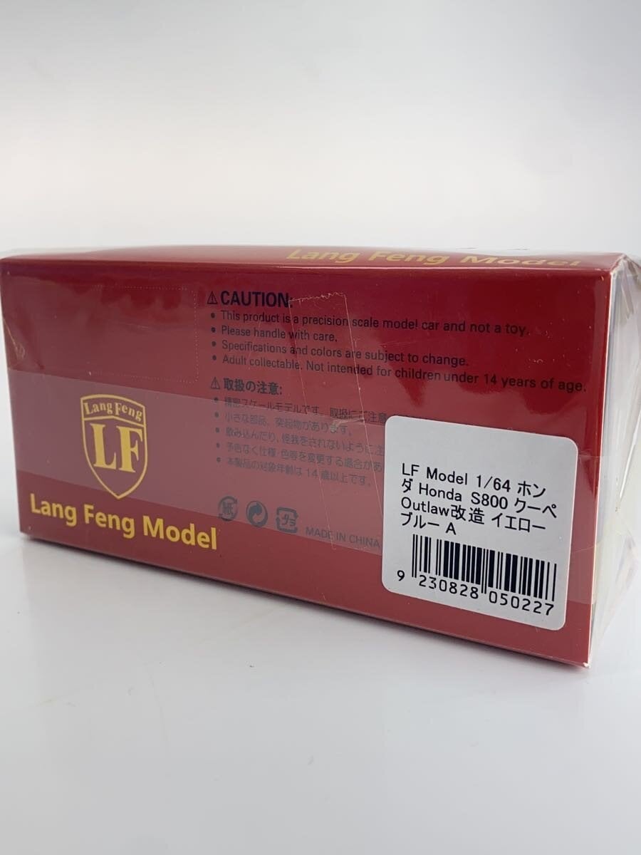 Other Brand LF Model Honda S800 Coupe Mini Car