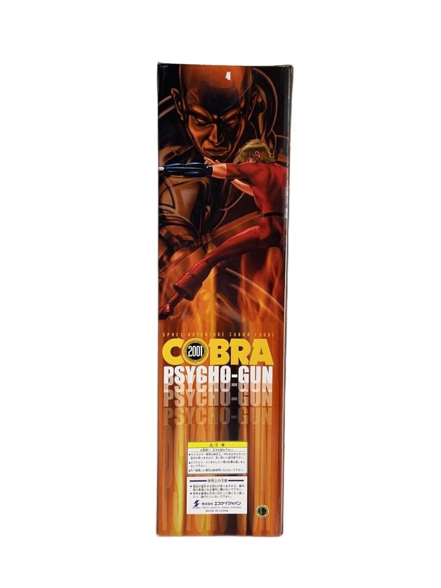 Other Brand Hobby Item