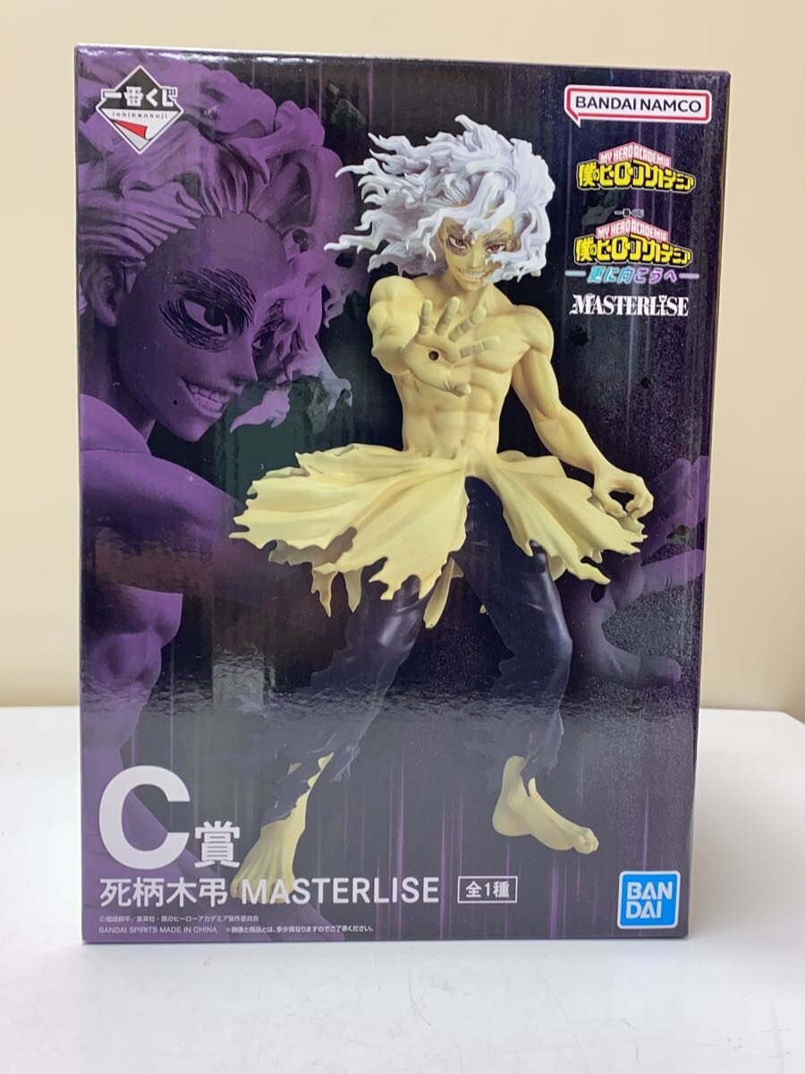 BANDAI SPIRITS C Prize 「死」 Figure (Comic & Anime)
