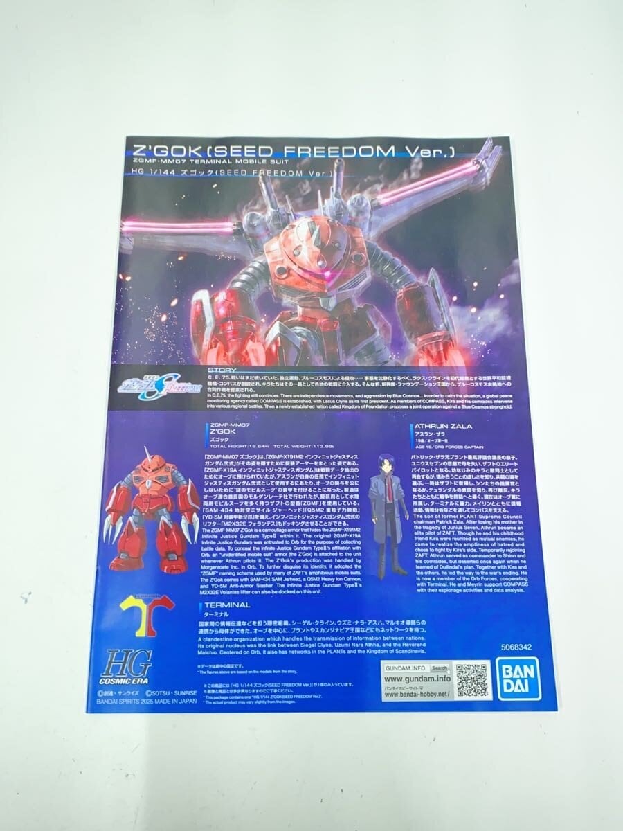 BANDAI SPIRITS HG 1/144 Z'Gok (Mobile Suit Gundam SEED FREEDOM) Gunpla