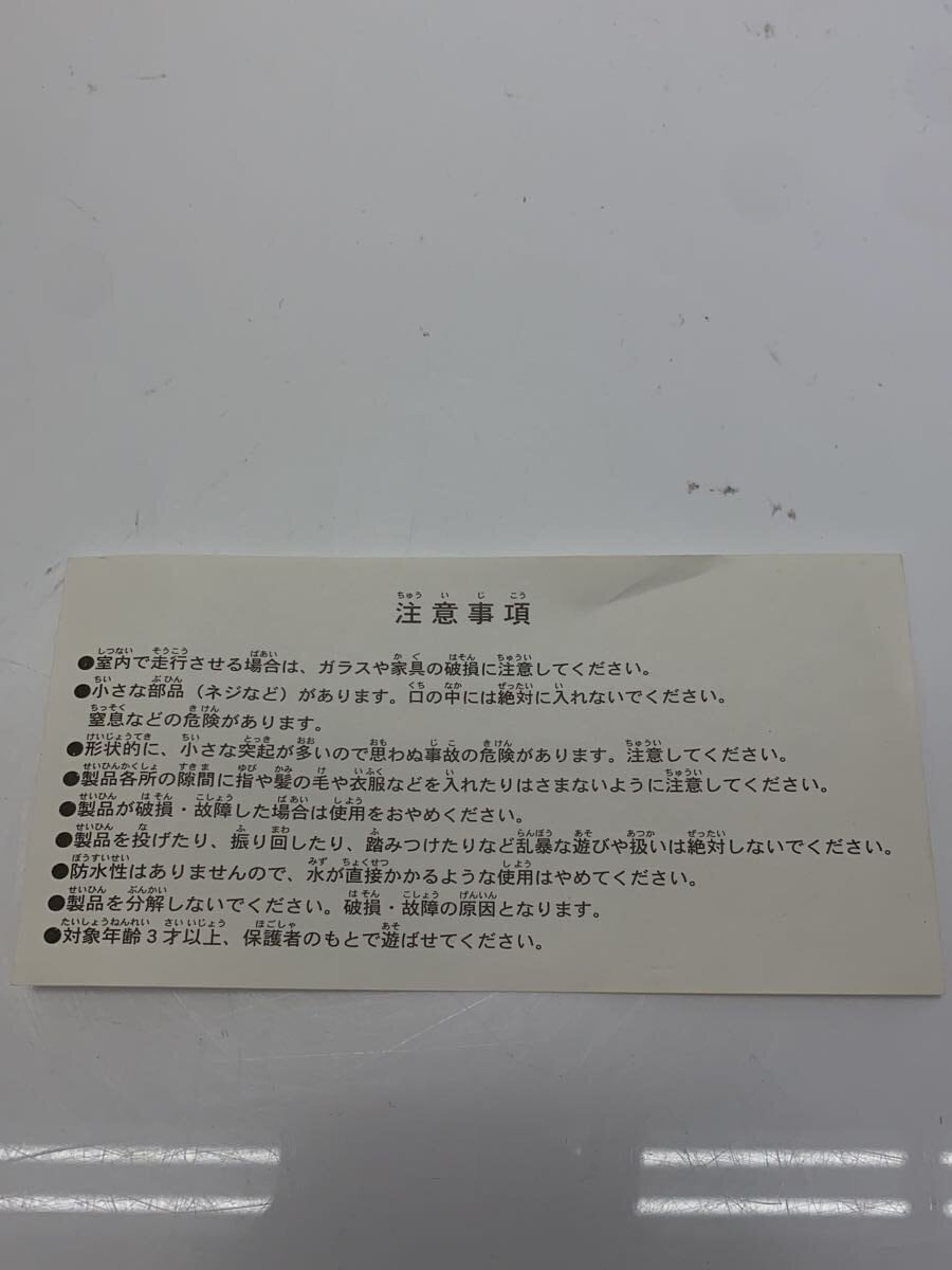 TOYOTA Mini Car SLV CROWN (クラウン) 1F3
