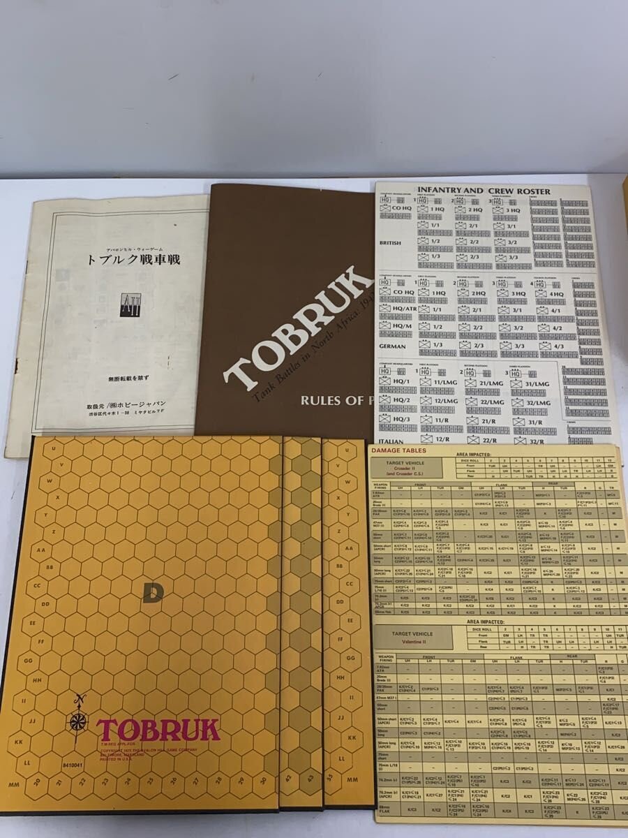 Avalon TOBRUK 1942 Tobruk Tank Battle Board Game (Japanese Scenarios)