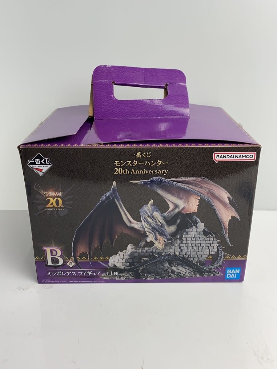 BANDAI SPIRITS Miraboreas (ミラボレアス) Ichiban Kuji Monster Hunter 20th Anniversary Prize B