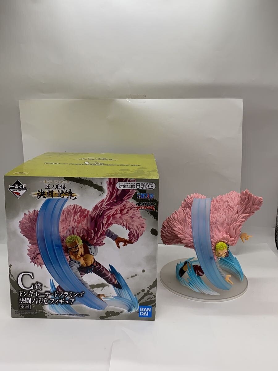 BANDAI SPIRITS Figure (Comic & Anime)