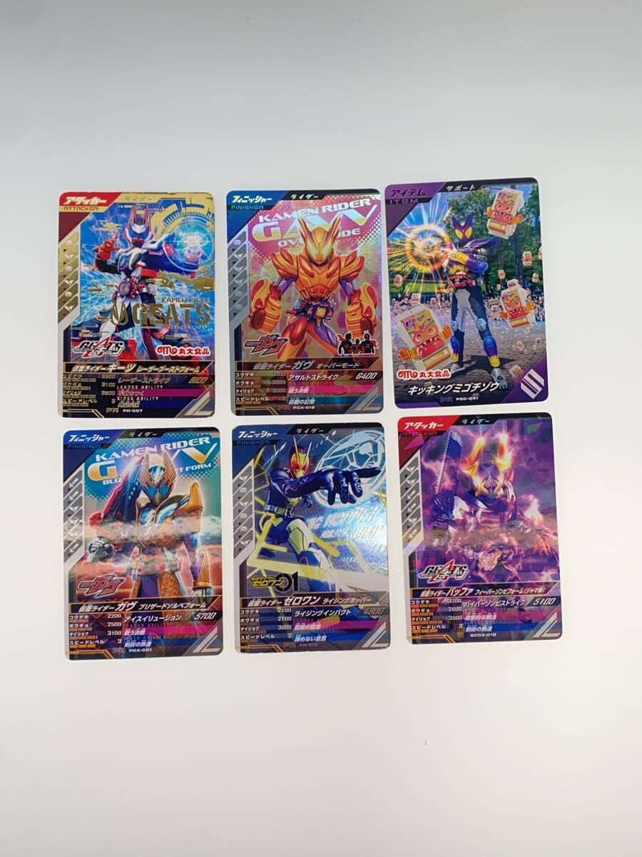 BANDAI Tokusatsu Ganbare Legends 25 pieces