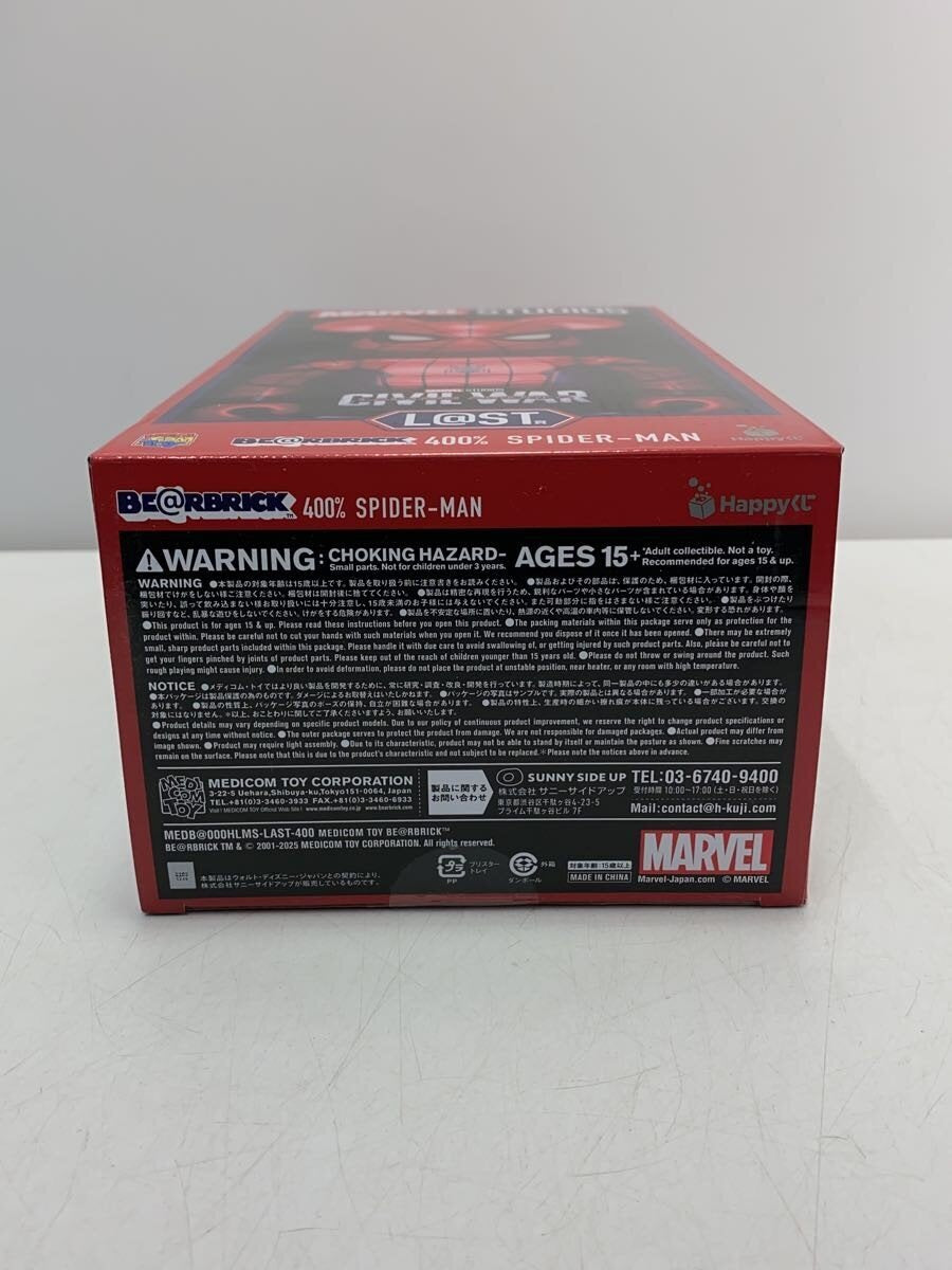 MEDICOM TOY BE@RBRICK 400% - American Comic Figure