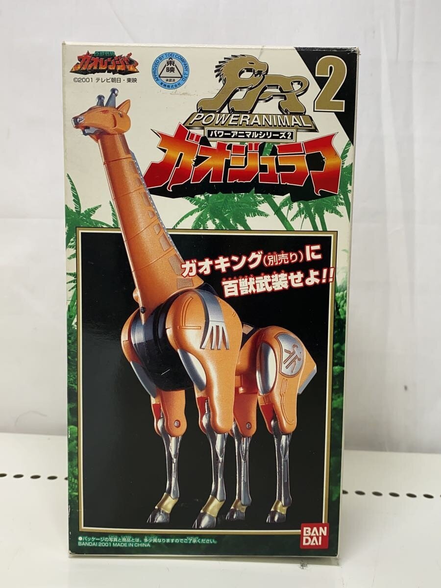 BANDAI Tokusatsu Hero