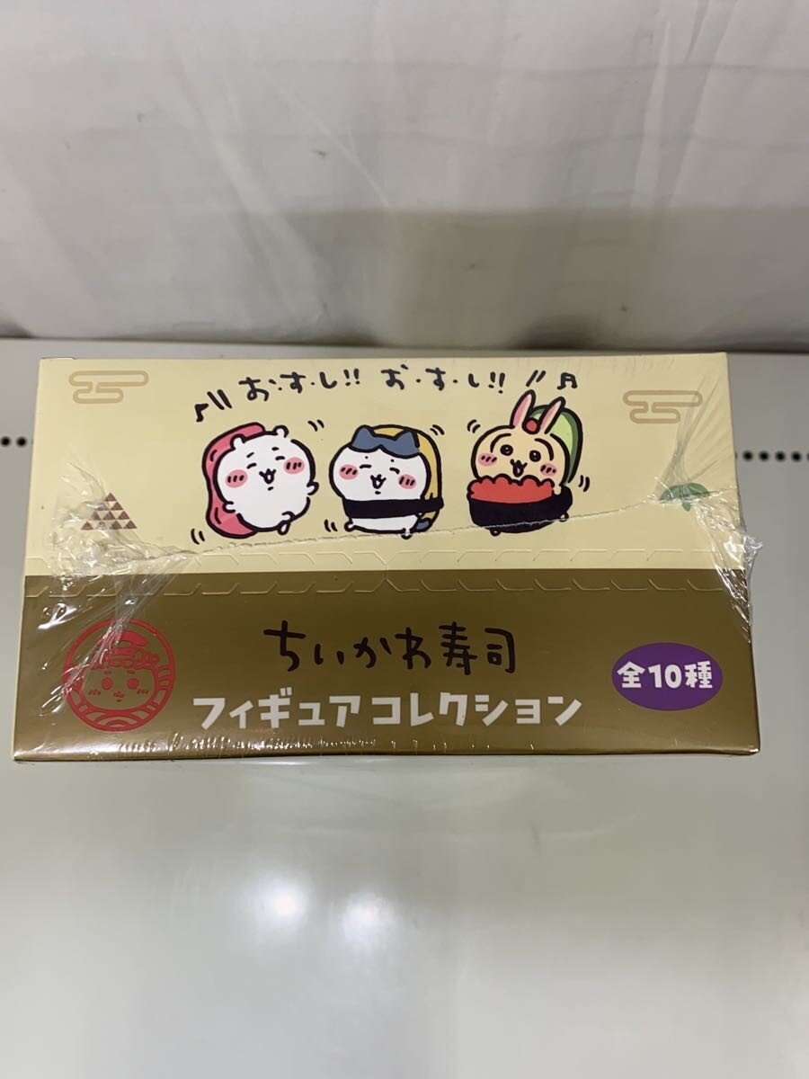 Other Brand Figure