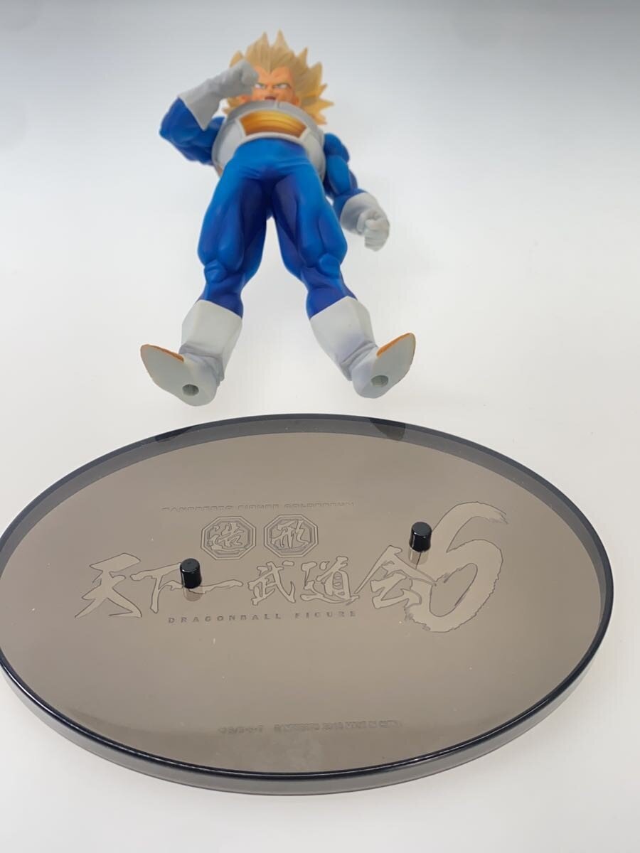 Other Brand Figure: Zoukei Tenkaichi Budokai Vegeta (No Box)
