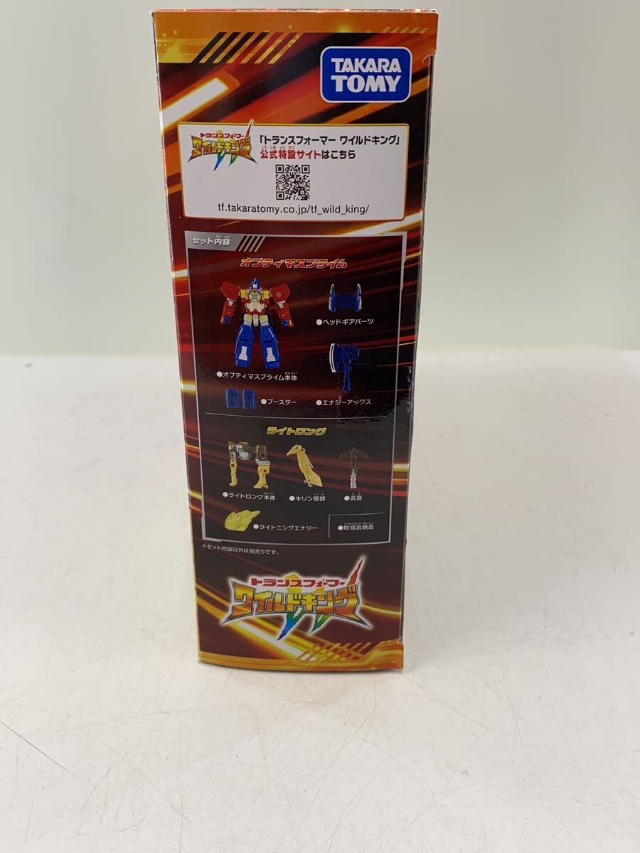 TAKARA TOMY Transformers Wild King - Optimus Prime & Light Long