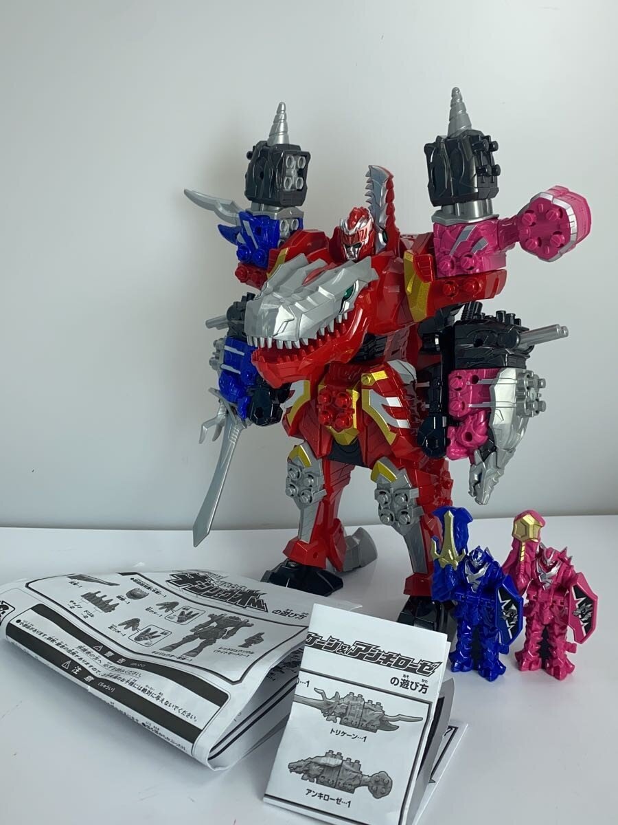 BANDAI DX Kishiryu-Oh Three Knights Set — Kishiryu Sentai Ryusoulger (Series 01 & 02 & 03)