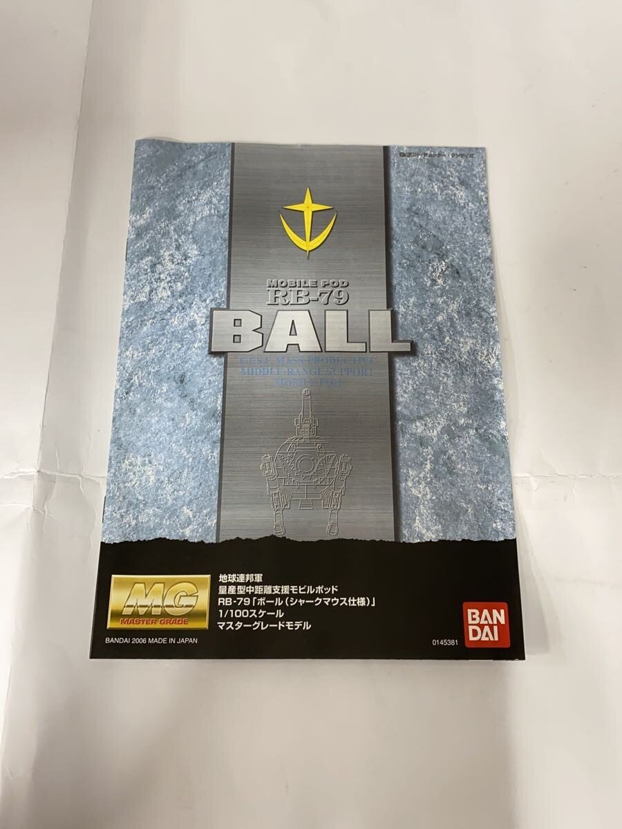 BANDAI Plastic Model (Gunpla) 0145381-2200