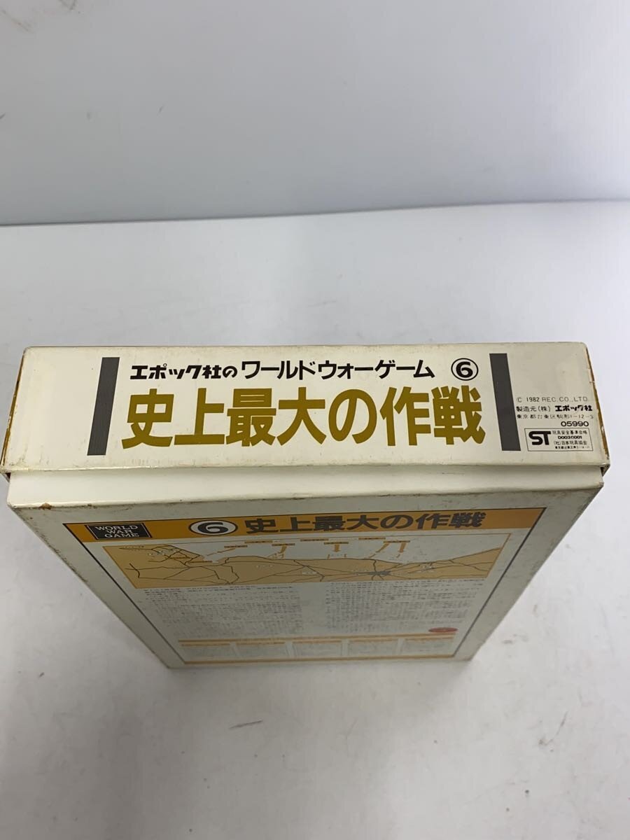 EPOCH Hobby Miscellaneous