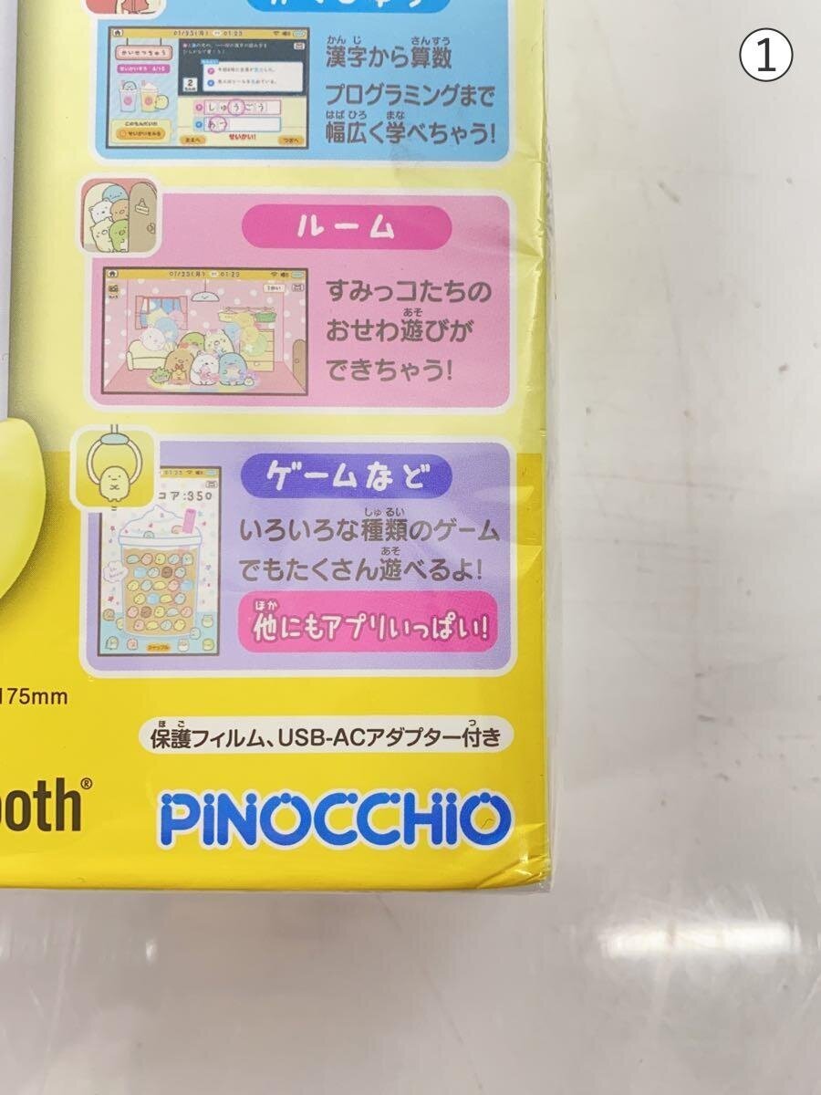 PINOCCHIO Girl
