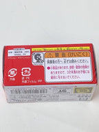 TAKARA TOMY Dream Tomica Mini Car YLW - Initial D