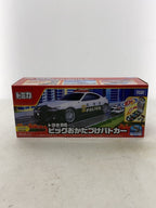 TAKARA TOMY Boy