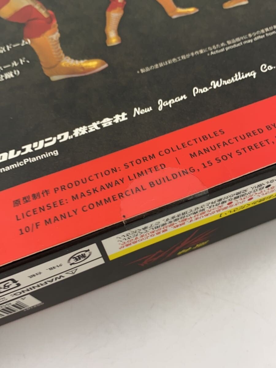 Other Brand STORM DOLLECTIBLES Figure
