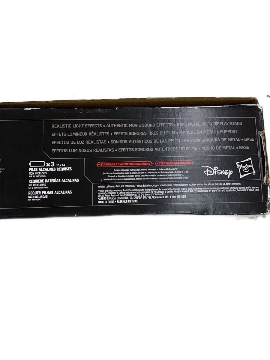 Star Wars Darth Vader Force FX Elite Lightsaber