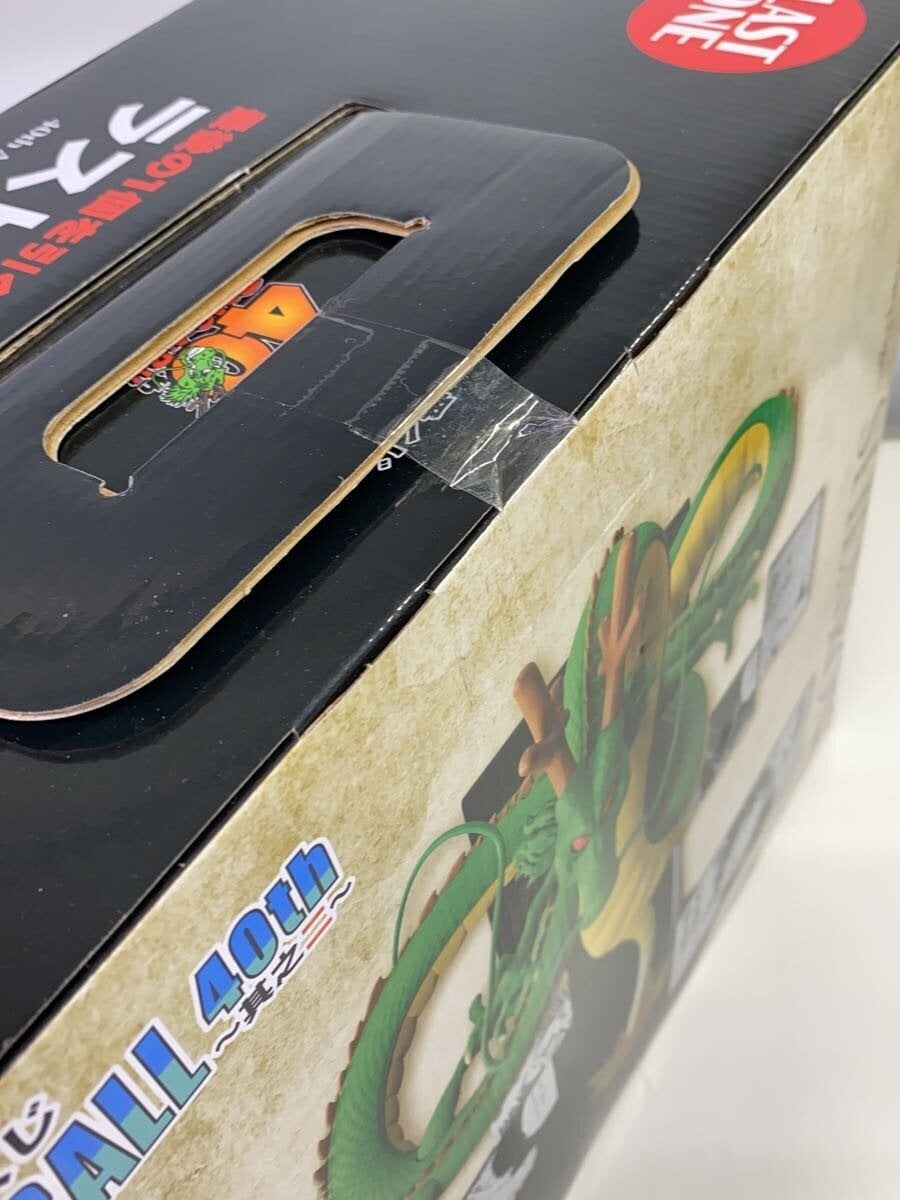 BANDAI SPIRITS Ichiban Kuji Dragon Ball Last One Prize Shenron