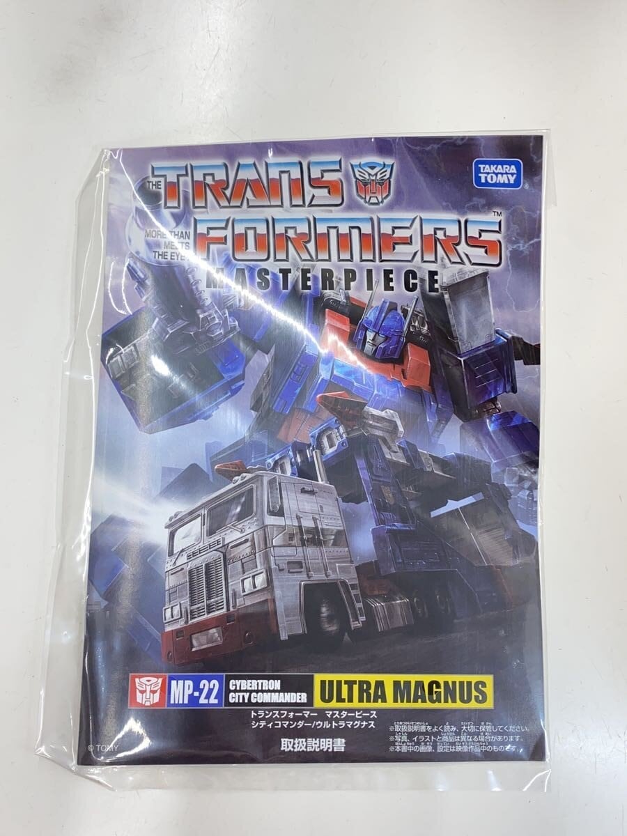TAKARA TOMY TRANSFORMERS Masterpiece Ultra Magnus MP-22 Figure