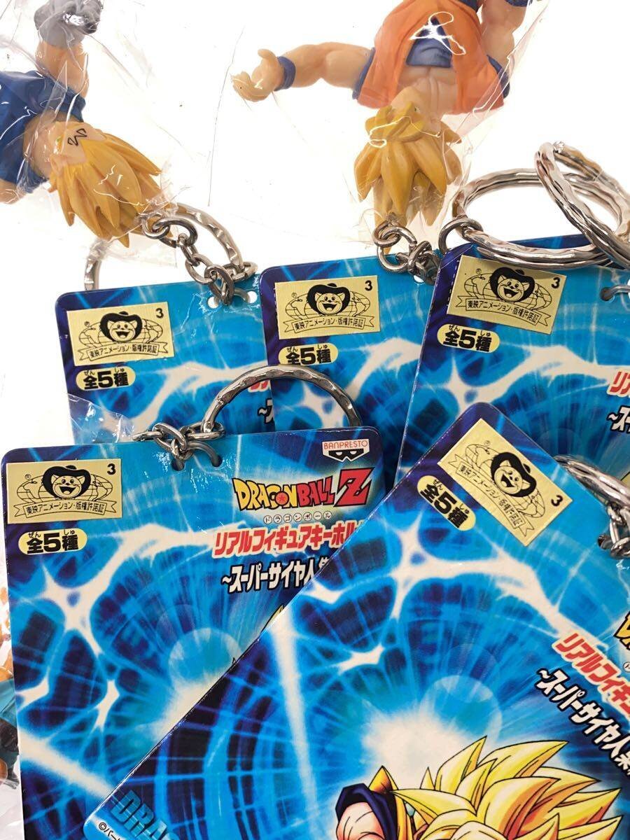Other Brand Dragon Ball Z Keychain Set — Super Saiyan Gathering 2 (Set of 5)