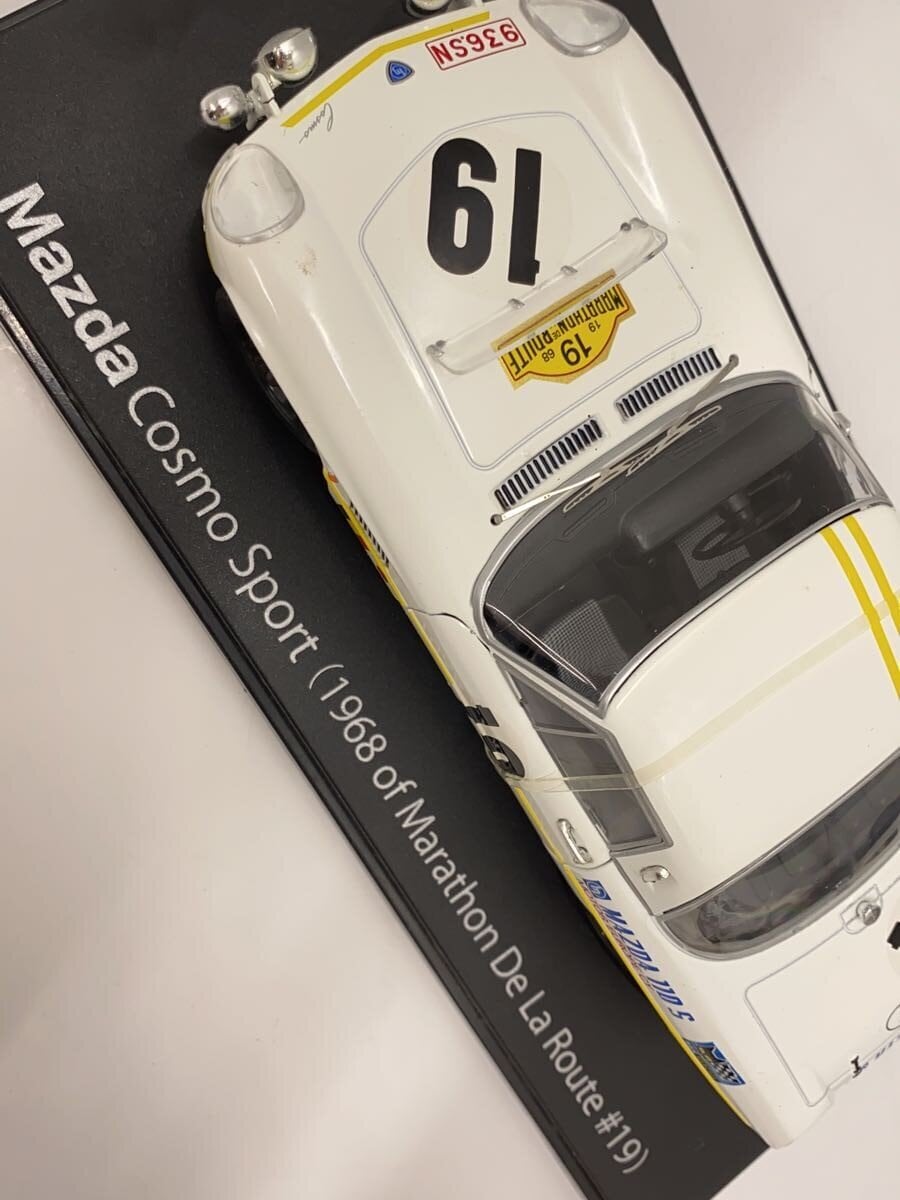Other Brand Mini Car (WHT)