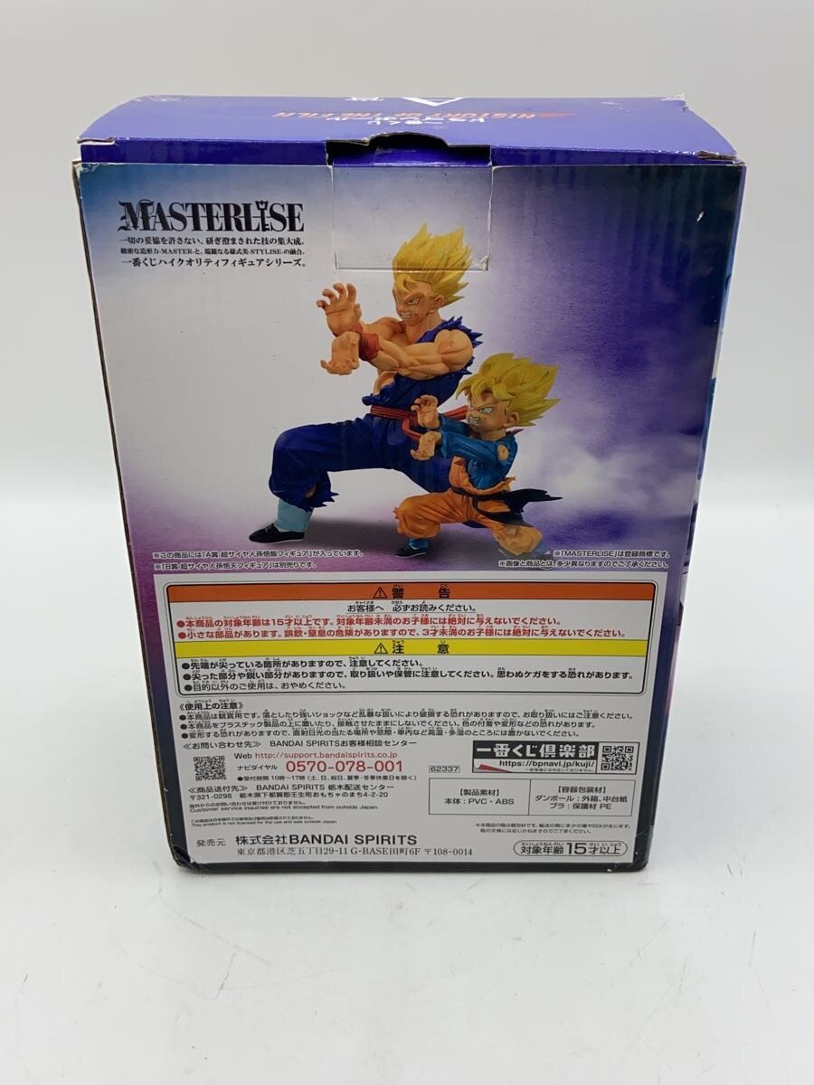 BANDAI SPIRITS Ichiban Kuji DRAGON BALL HISTORY OF THE FILM A Prize Super Saiyan Gohan Figure