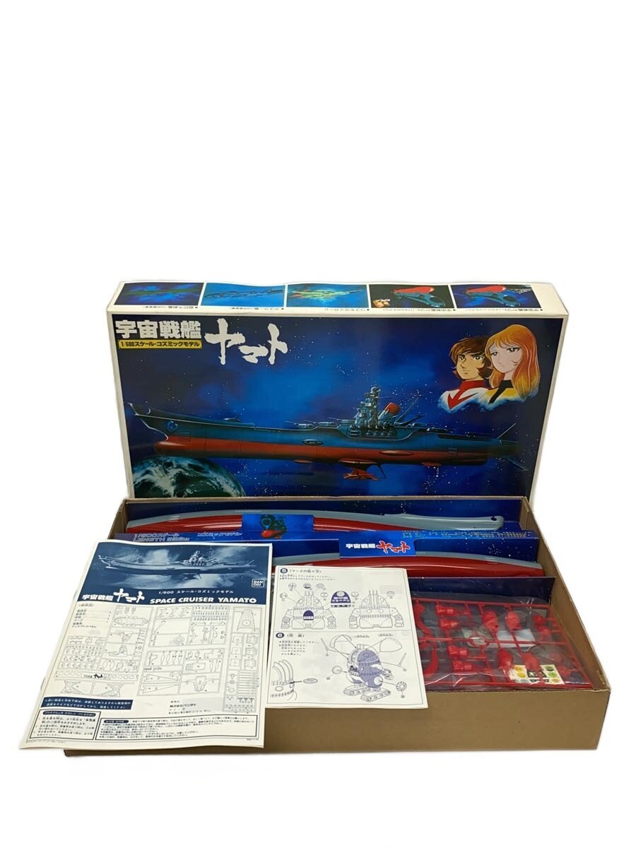 BANDAI Space Battleship Yamato 1/500 Scale Cosmic Model