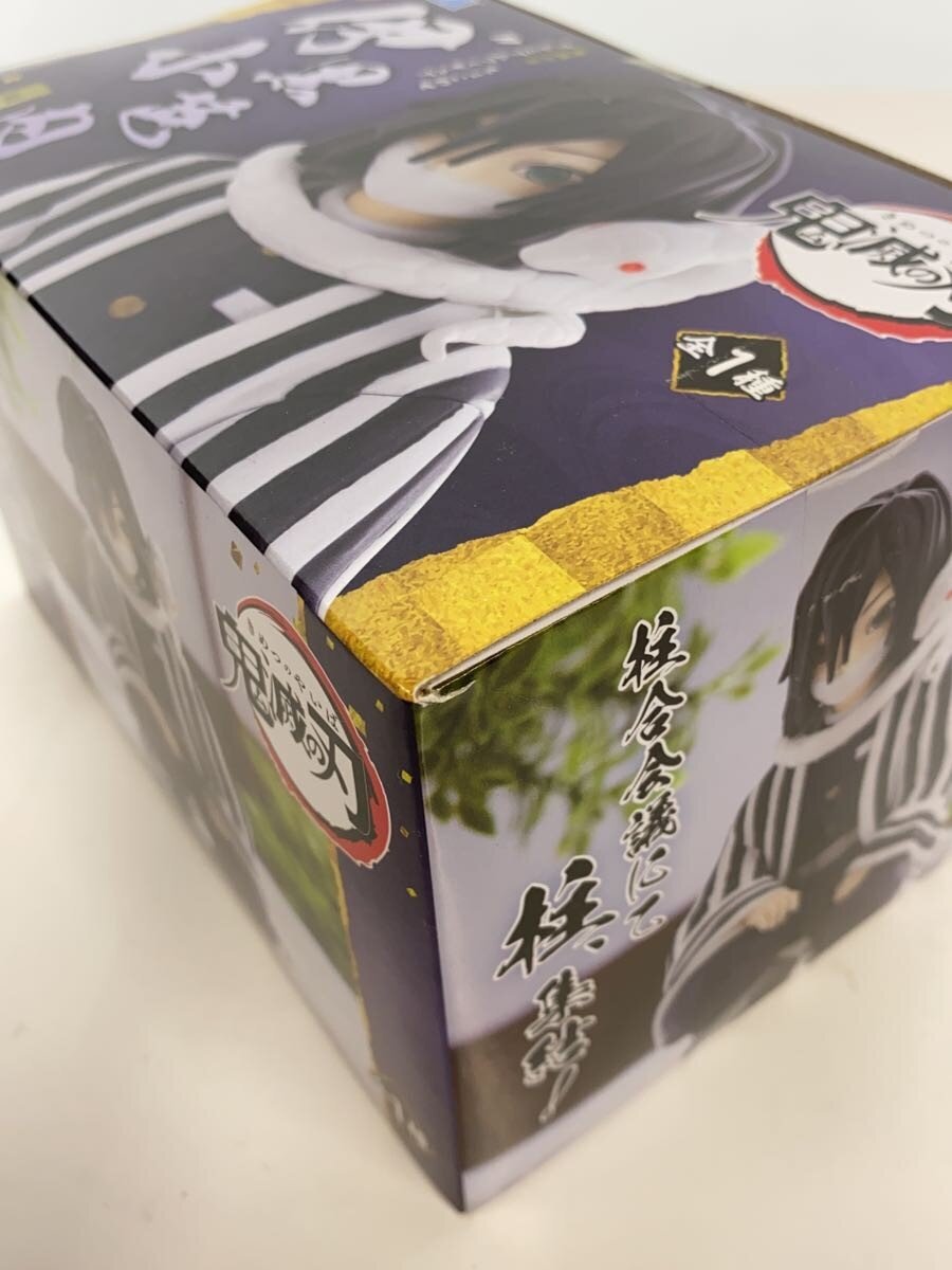SEGA Figure — Demon Slayer: Kimetsu no Yaiba 'Hashira Meeting' (Obanai Iguro)