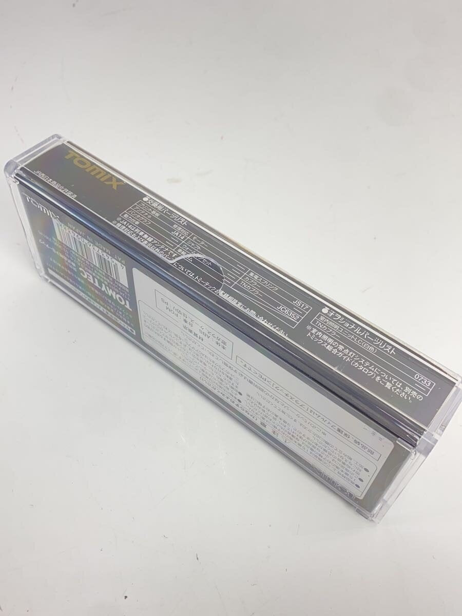 TOMYTEC Hobby Item YLW 9438