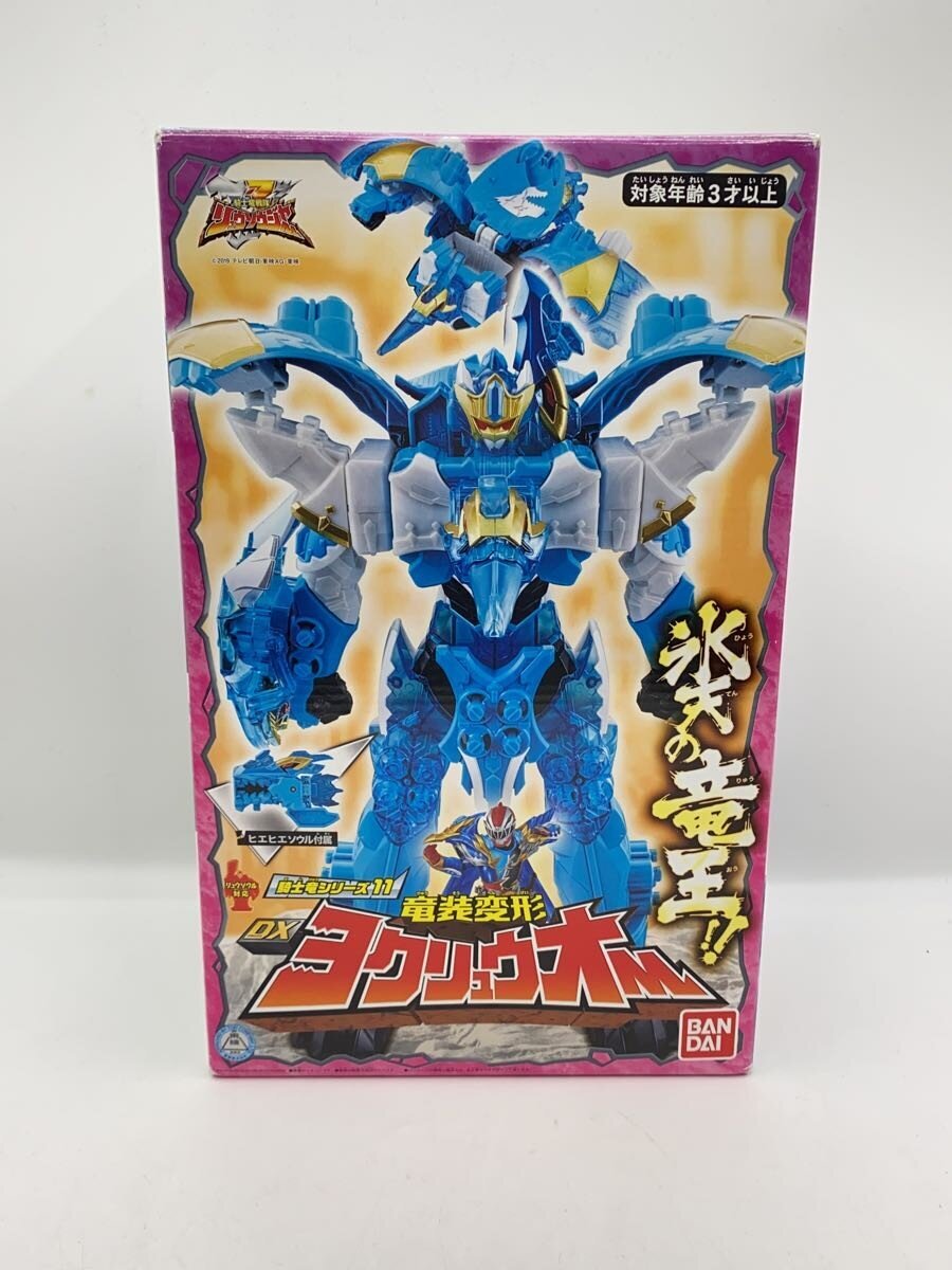 BANDAI Kishiryu Sentai Ryusoulger DX Yokuryuoh (Hie Hie Soul missing)