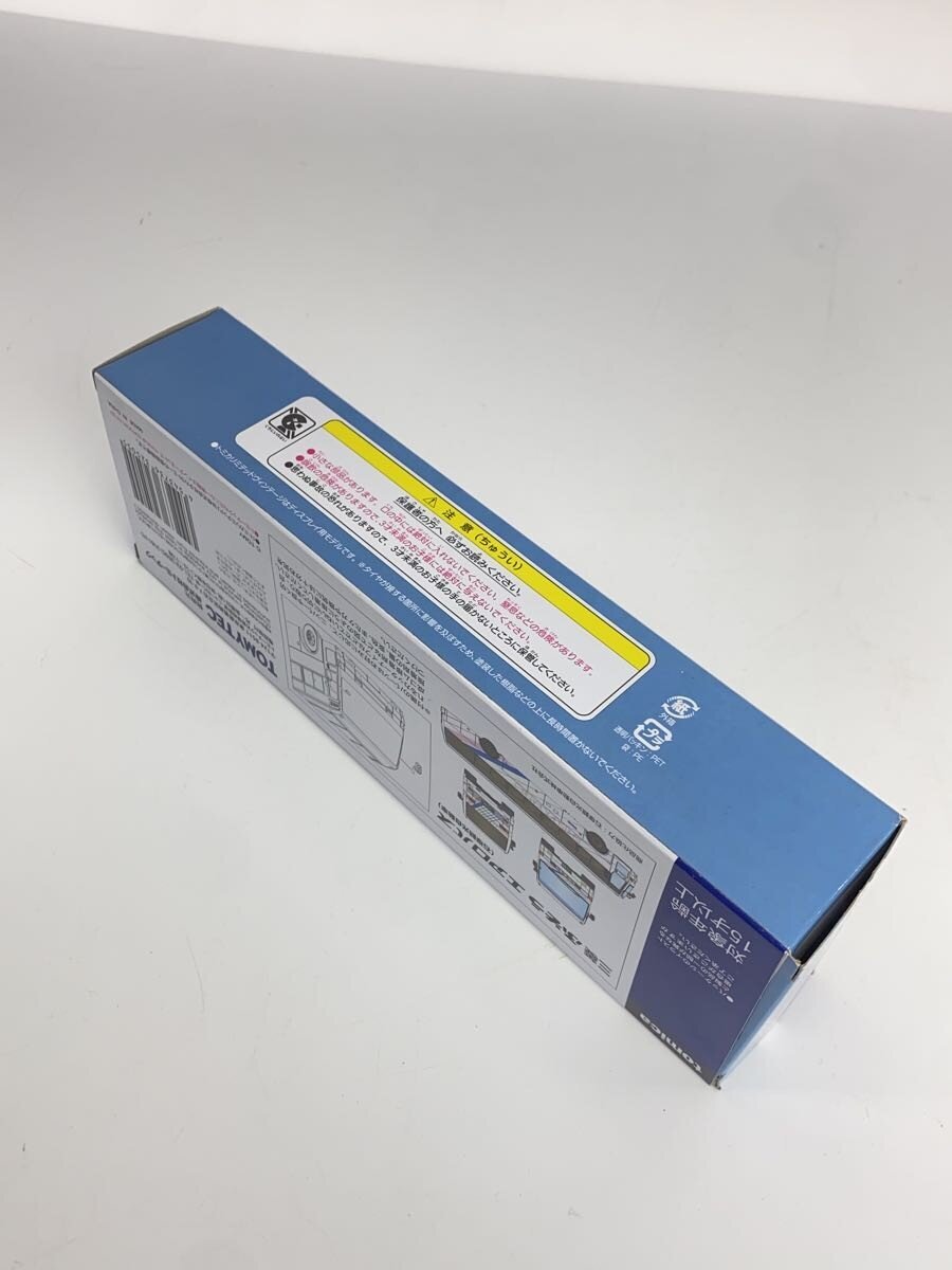 TOMYTEC LV-N300a Limited Vintage Neo Mitsubishi Fuso Aero Bus (Mini Car)