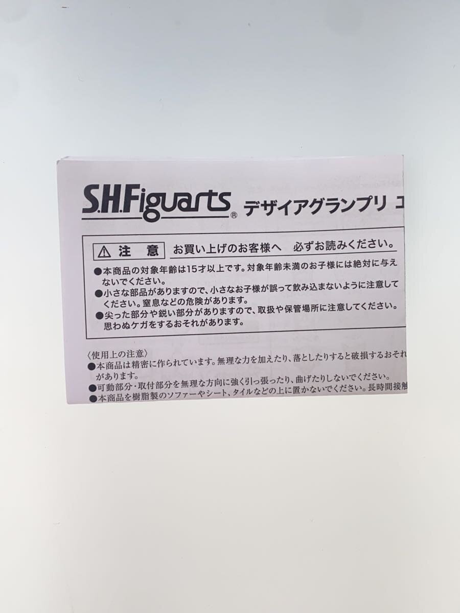 BANDAI SPIRITS S.H.Figuarts Desire Grand Prix Entry Raise Set Kamen Rider Geats