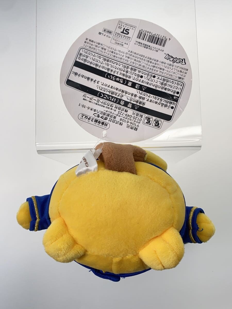 Pokemon Plush - Stationmaster Pikachu (Pokemon Store Tokyo Station) Uniform Ver.