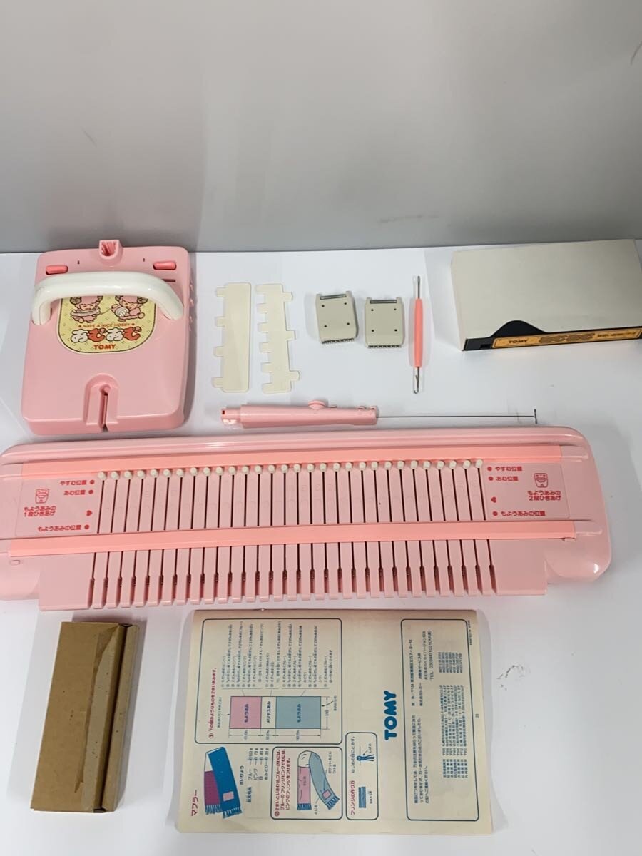 TOMY Amu Amu Girl Easy Version (1989) Parts Included, With Video