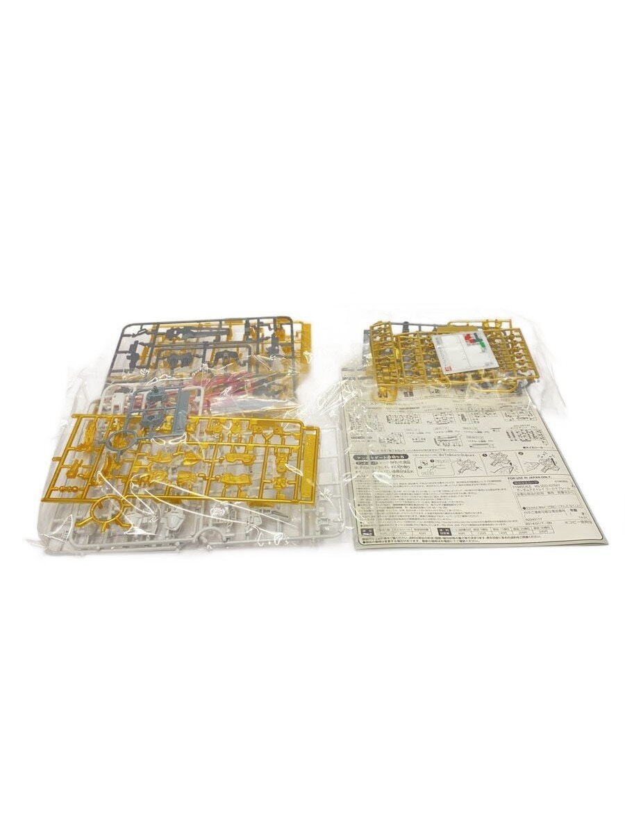 BANDAI 1/144 HG MBF-P01 Gundam Astray Gold Frame
