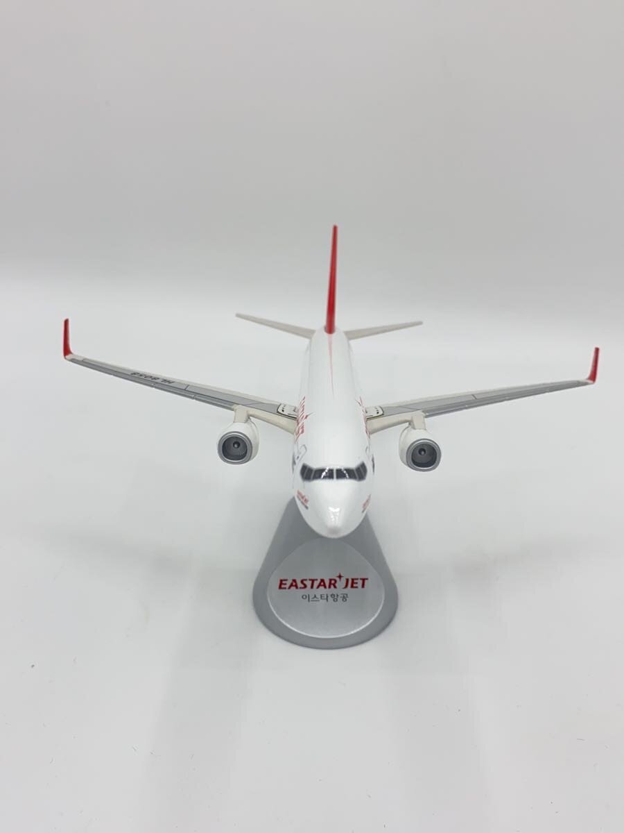 Other Brand Plastic Model Kit