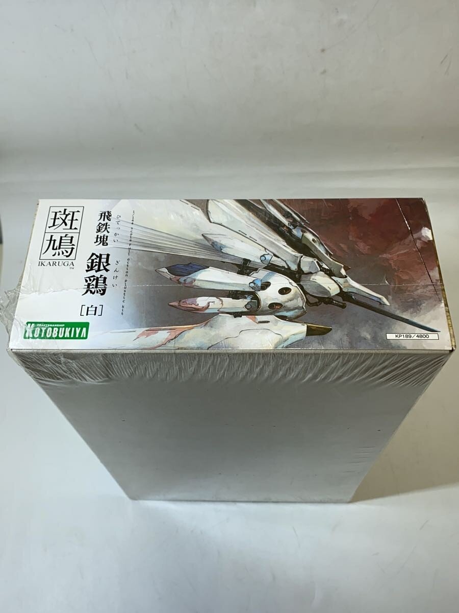 KOTOBUKIYA Plastic Model Kit